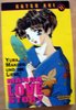 Manga Love Story 11 - Yura, Makoto und die Liebe - Carlsen EA